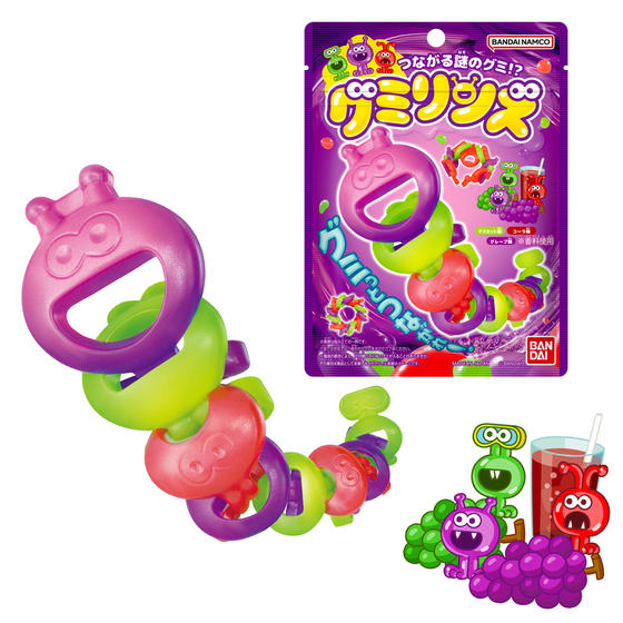 つながる謎のグミ!? グミリンズ