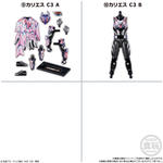 装動 仮面ライダーゼッツ AGT3 Feat.装動 仮面ライダーガヴ