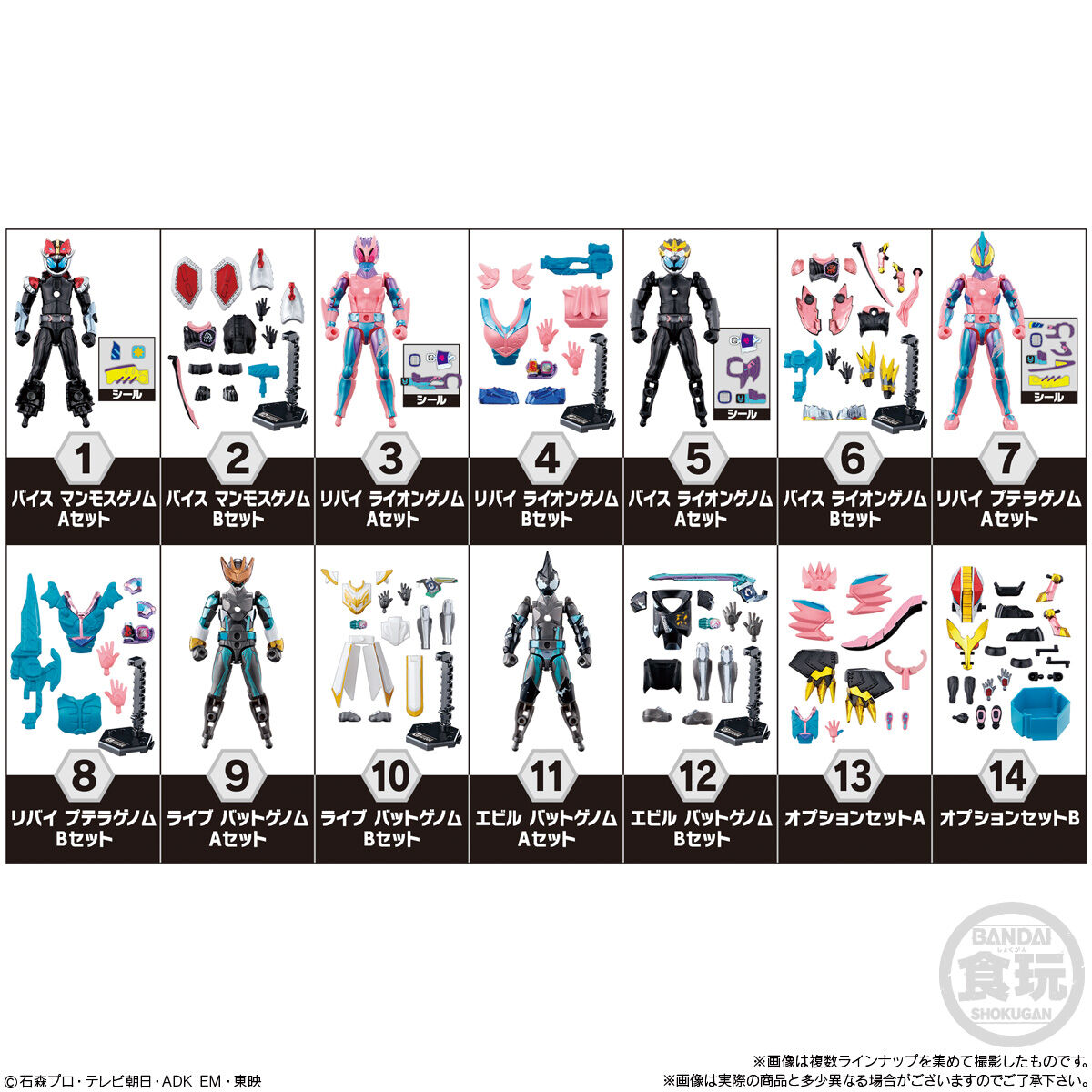 装動 仮面ライダーリバイス ｜発売日：月日｜バンダイ