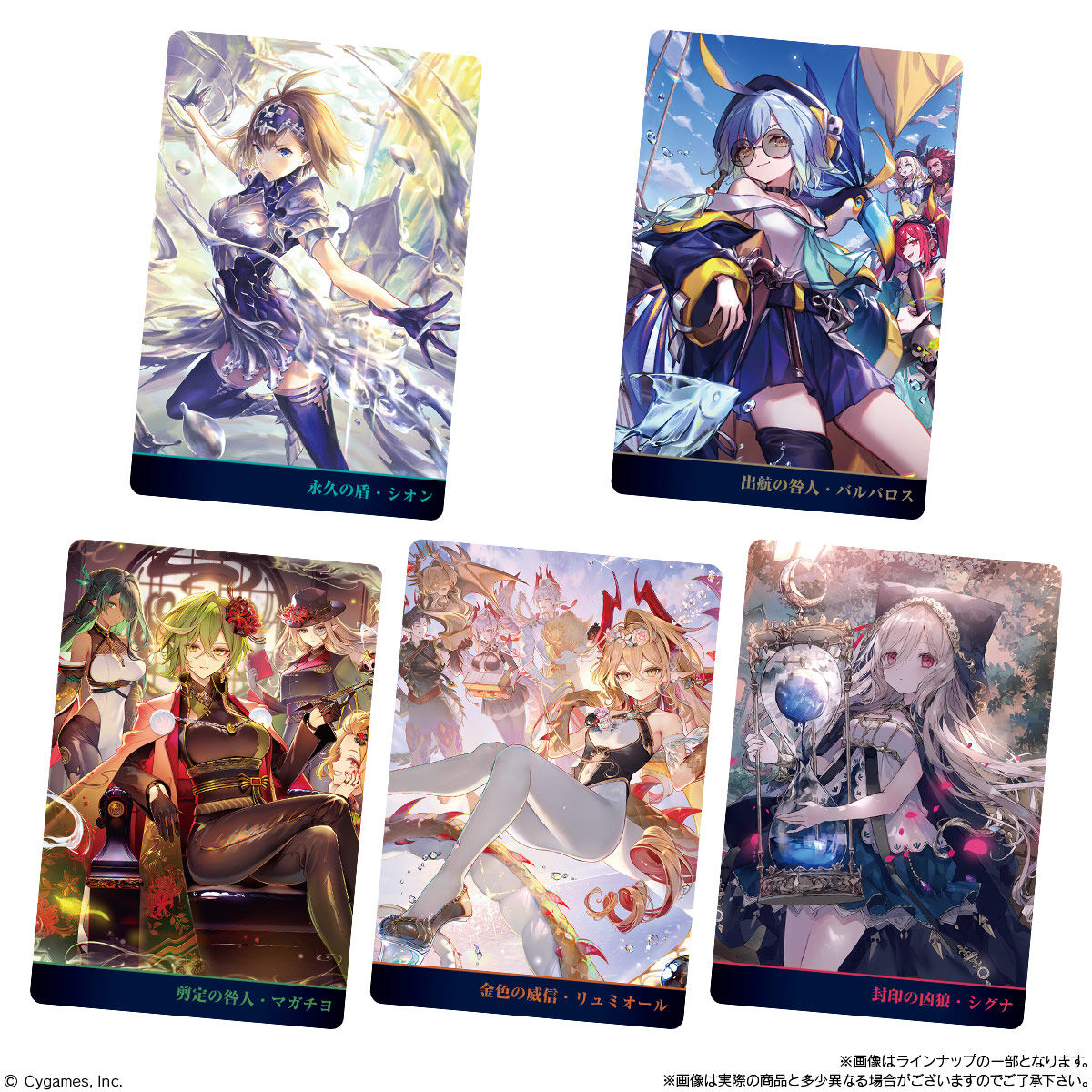 Shadowverse 10th Anniversary ウエハース｜発売日：2026年6月8日