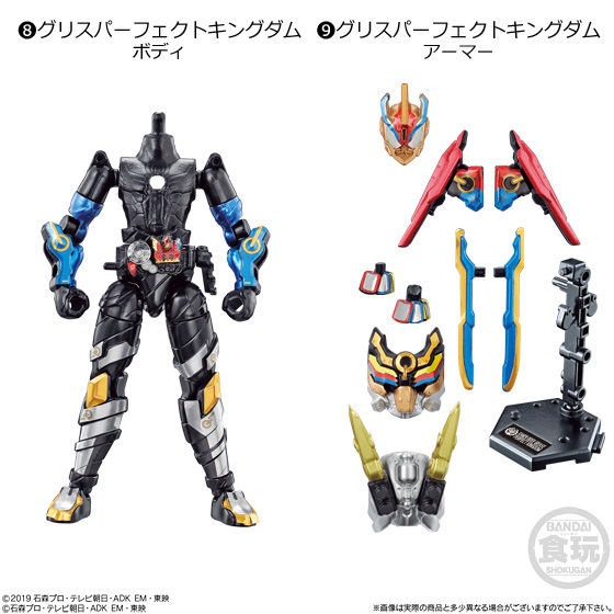 装動 仮面ライダーゼロワン Ai 02 Feat 創動 仮面ライダービルド コンプリートセット 発売日 19年11月25日 バンダイ キャンディ公式サイト