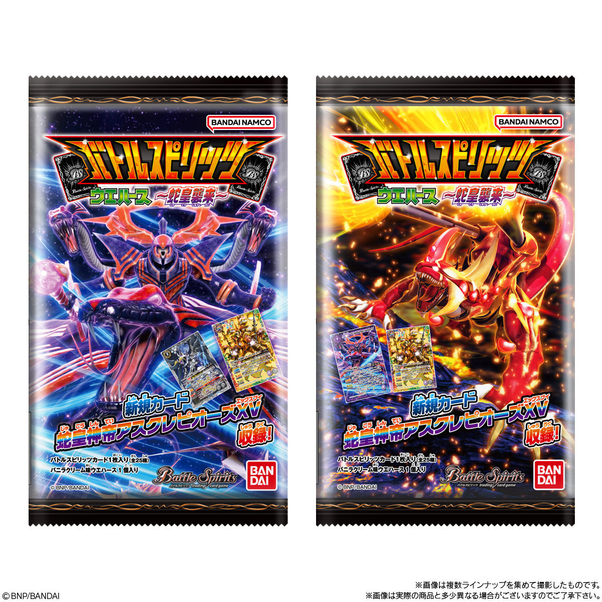 バトスピ　WINNERカード　全国数枚限定 バトスピ 引退品 オラクル二十一柱 XX ザ・ジャッジメント - バトル