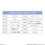 ガンダム スペリオルディファイン No.02