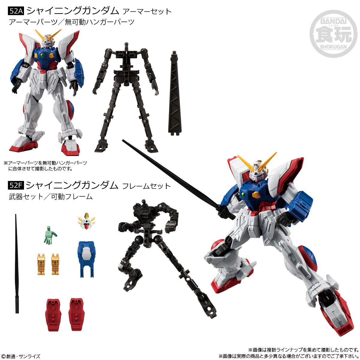 買い取り Gフレーム 機動戦士 ガンダム F91 シルエットフォーミュラ