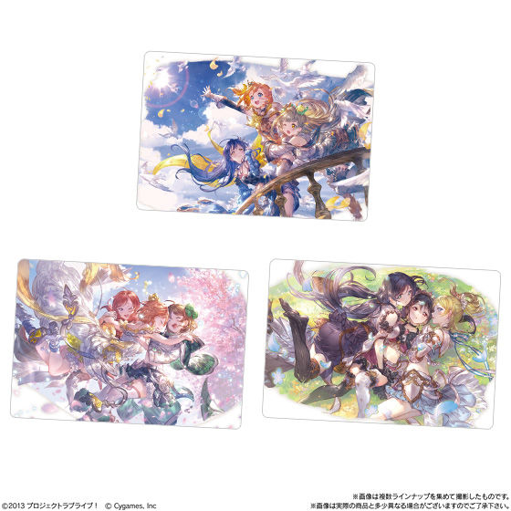 グランブルーファンタジー×ラブライブ！ツインウエハース｜発売日 ...