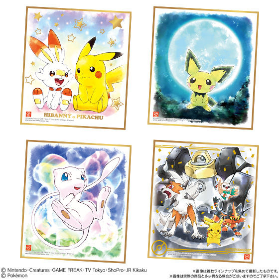 ポケモン 色紙art4 発売日 年5月4日 バンダイ キャンディ公式サイト