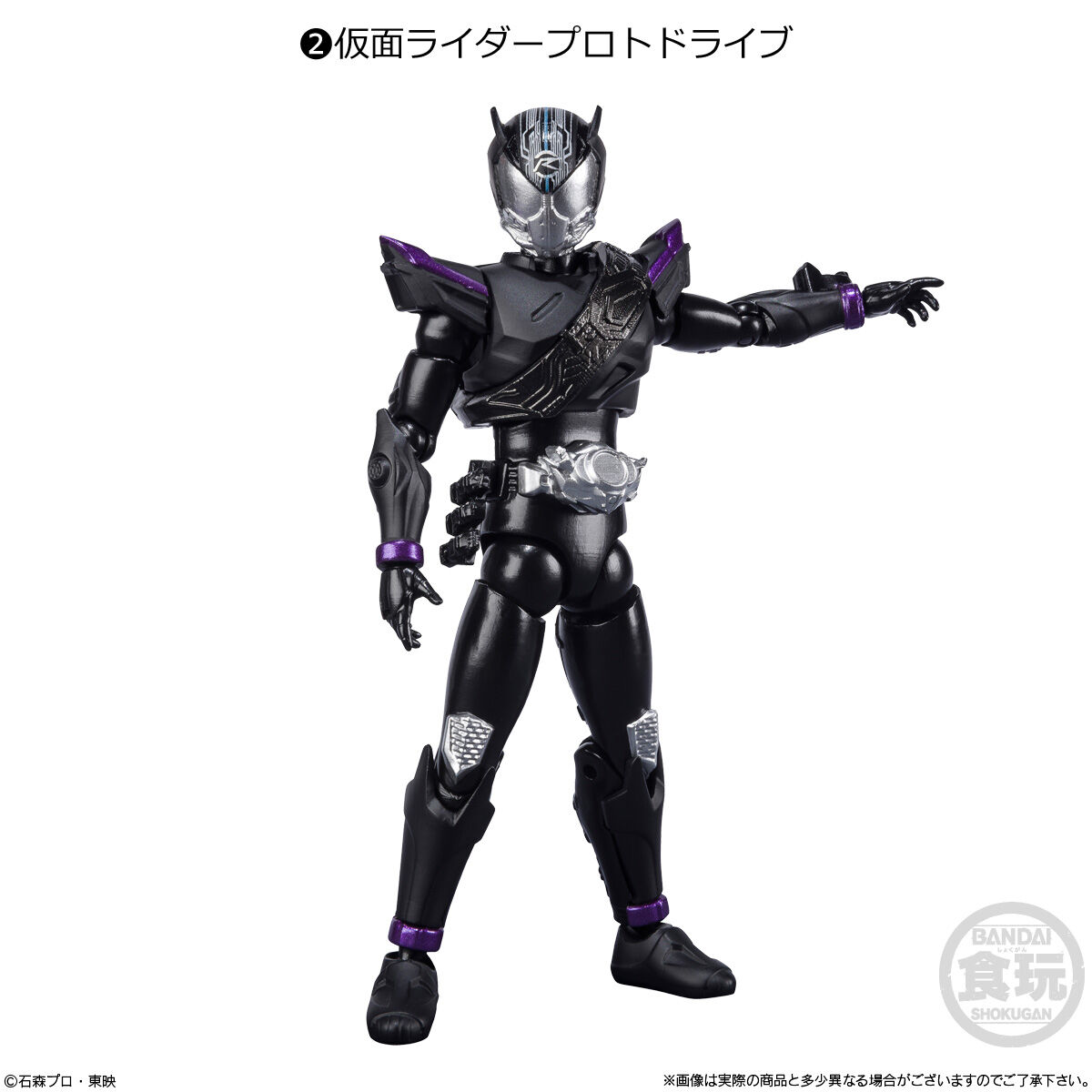 バンダイ掌動駆　SHODO-X 仮面ライダー　６種フルコンプ　新品未開封　絶版フィギュア