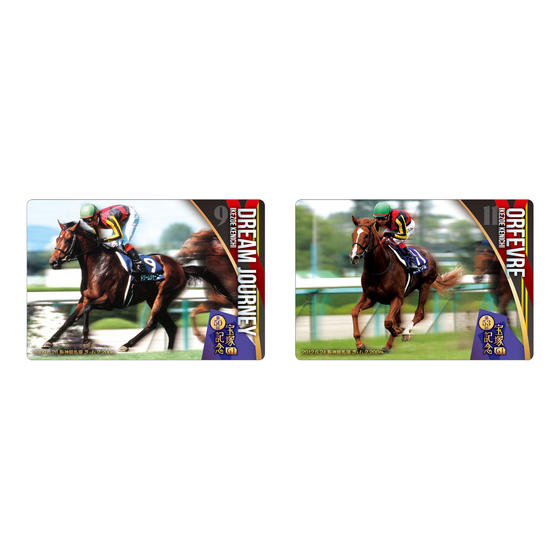 サラブレッドホースコレクション ツインウエハース 第4R