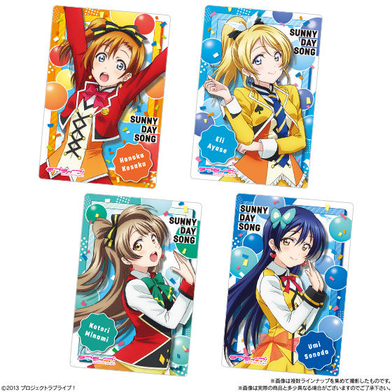 新品・未開封　 ラブライブ! ウエハース7 　20個セット×3セット