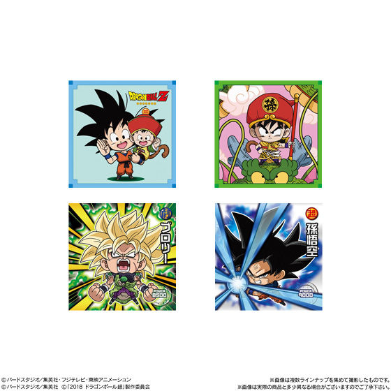 ドラゴンボール超戦士シールウエハースＺ 異次元のパワーアップ｜発売 