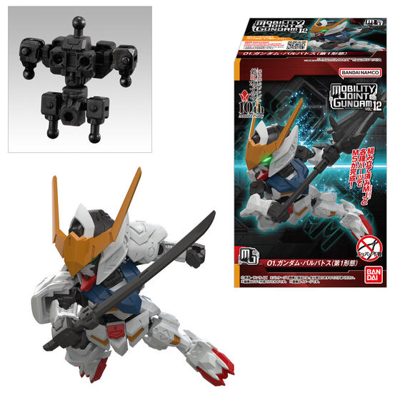 MOBILITY JOINT GUNDAM VOL.12