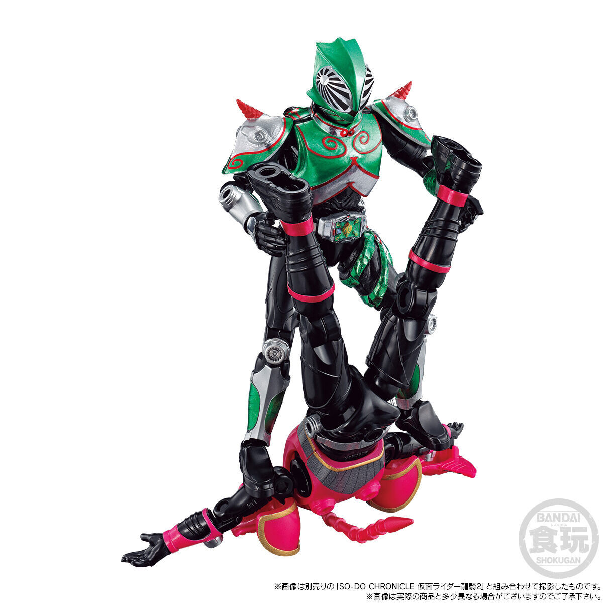 仮面ライダー 限定フィギュア