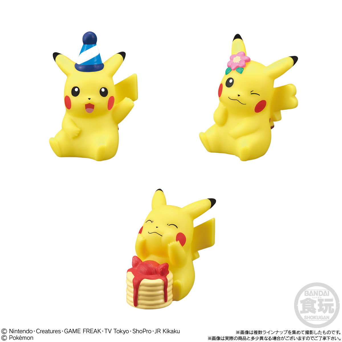 ポケモンキッズ ピカチュウピカピカ大集合！編｜発売日：2021年5月31日 ...