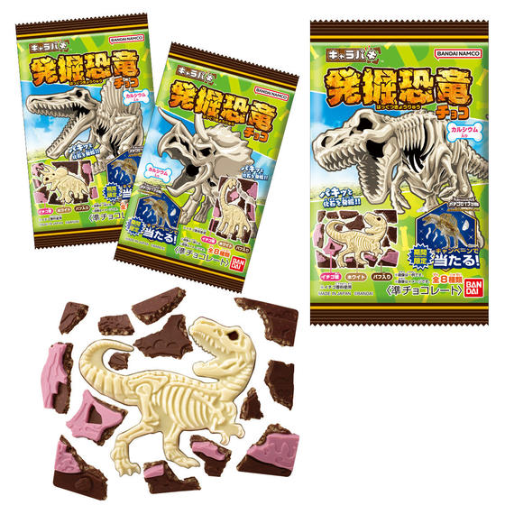 キャラパキ 発掘恐竜チョコ（2026年7月リニューアル）