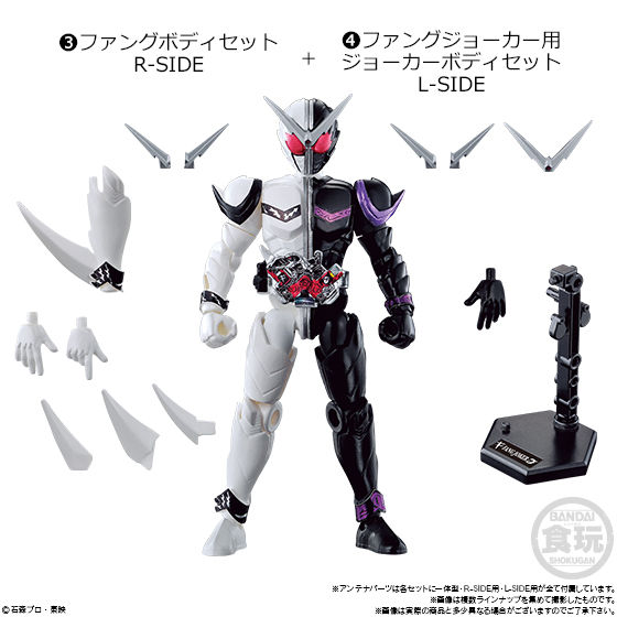 5日まで専用 2個セットSO-DO CHRONICLE 双動 仮面ライダーW ハ