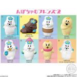 んぽちゃむフレンズ2