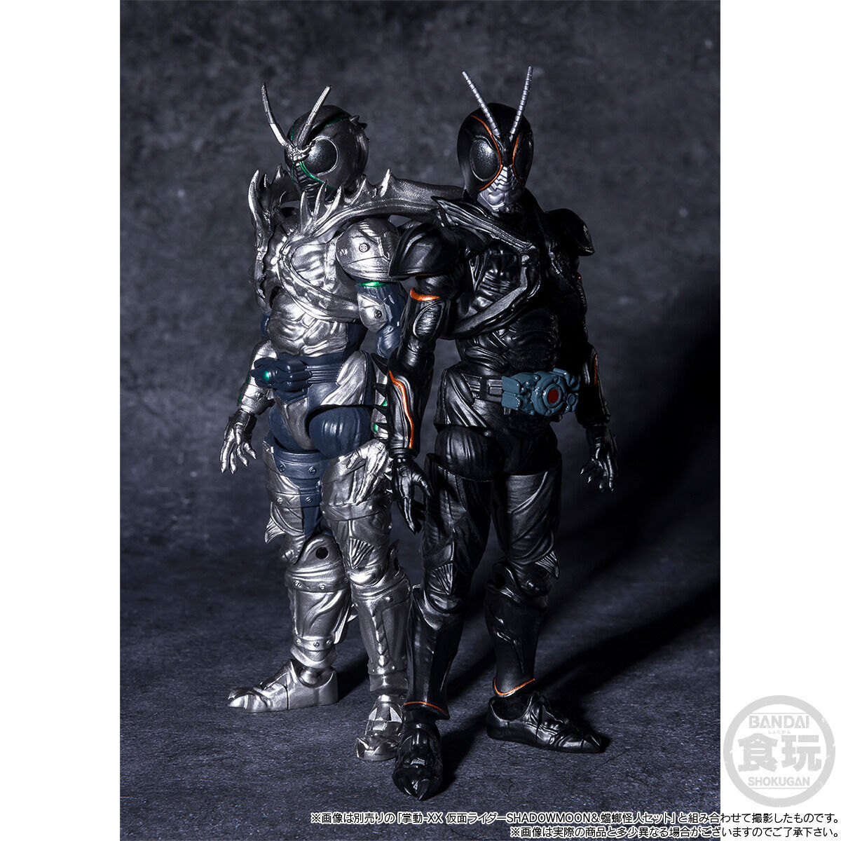 【匿名配送】掌動-XX 仮面ライダーBLACK SUN\u0026バトルホッパーセット