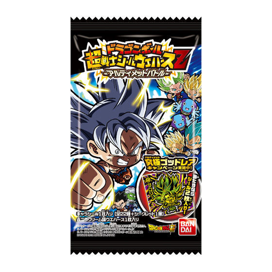 ドラゴンボール 超戦士シールウエハースZ アルティメットバトル｜発売 ...