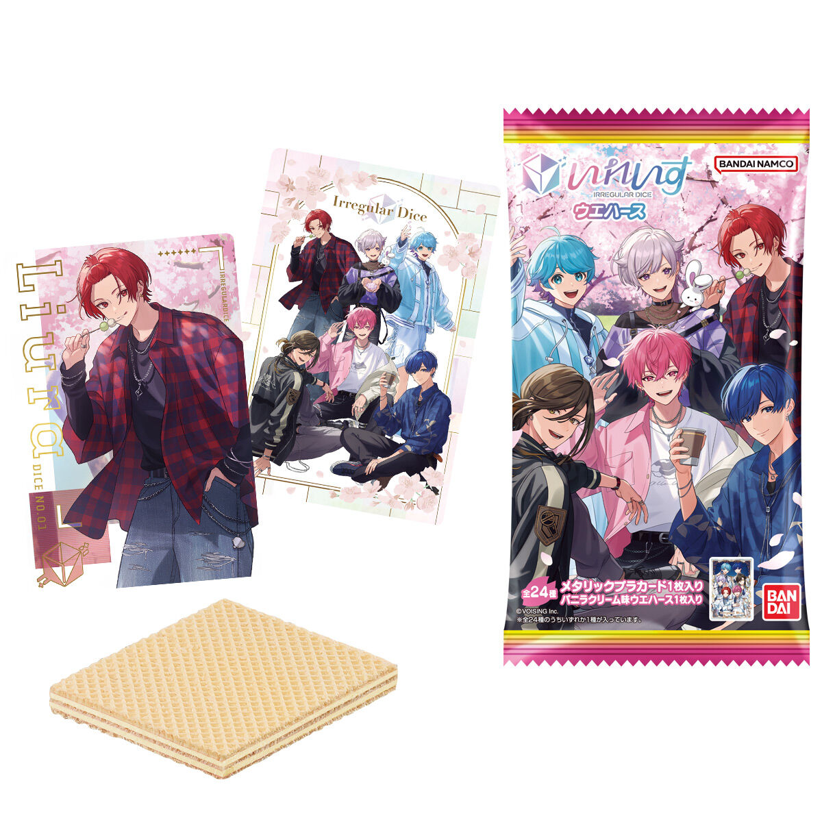いれいす カードウエハース｜発売日：2026年3月2日｜バンダイ