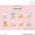 もっちりころりん♪ ちいかわ