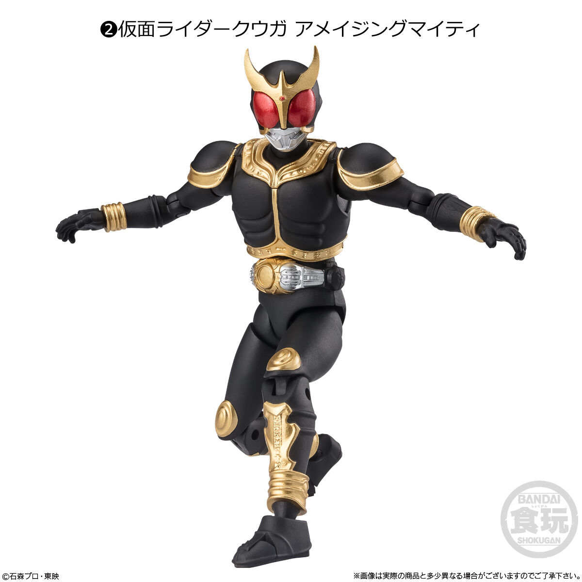 SHODO-X 仮面ライダー9｜発売日：2020年6月1日｜バンダイ