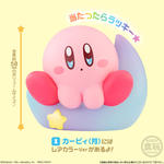 星のカービィ Kirby Friends3