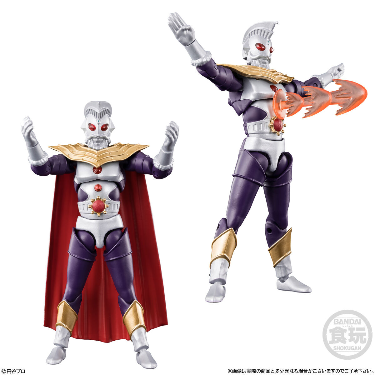 超動ウルトラマンセット ウルトラマン』食玩新シリーズ「超動ウルトラマン」が10月発売