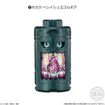 SGエゴルギア01