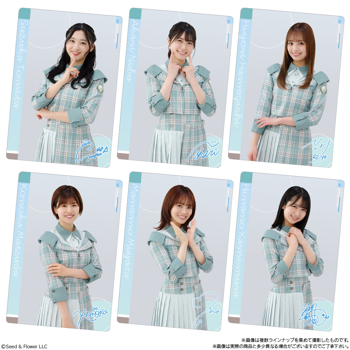 【新品・未開封】ローソン限定　日向坂46ウエハース２０個