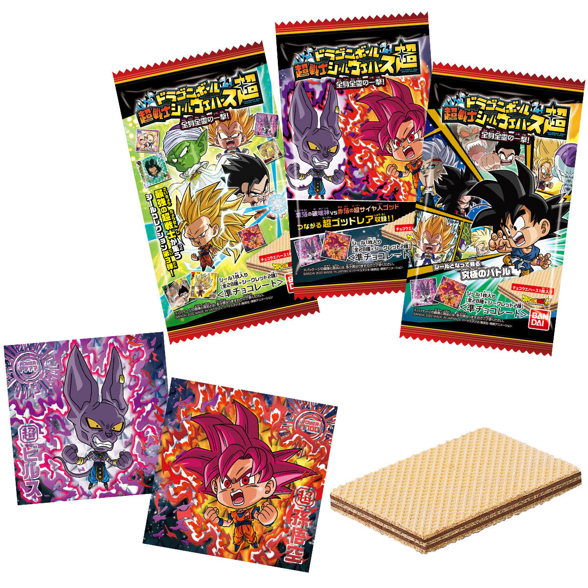 ドラゴンボールウエハース コンプリート | mdh.com.sa