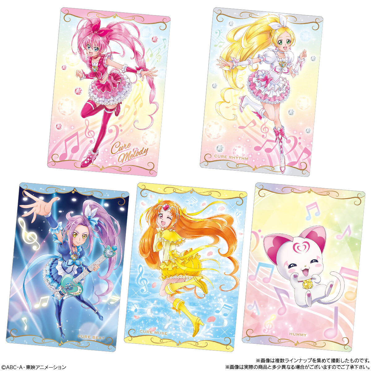 通販在庫あ㊢ 12 プリキュア カードウエハース5 PRr8M-m95796369381 SR キュアメロディ 定番人気人気SALE