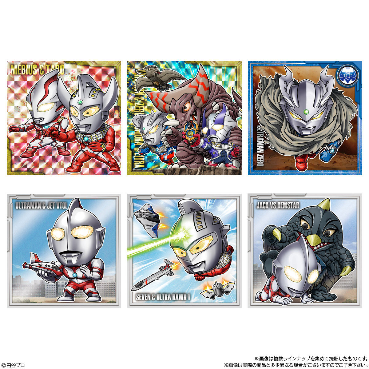ウルトラマン  シール ウルトラマンシールウエハース vol.5｜発売日：2025年8月11日