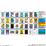 イタジャガ ドラゴンボール vol.8