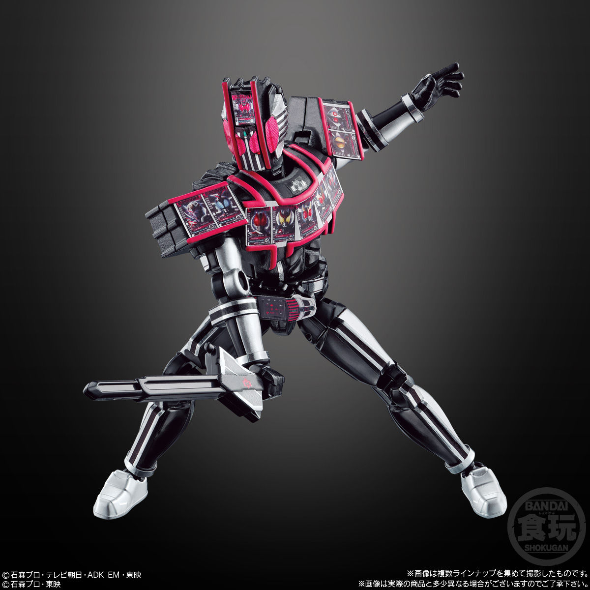 仮面ライダーディケイド コンプリートフォーム 3枚セット - バトル