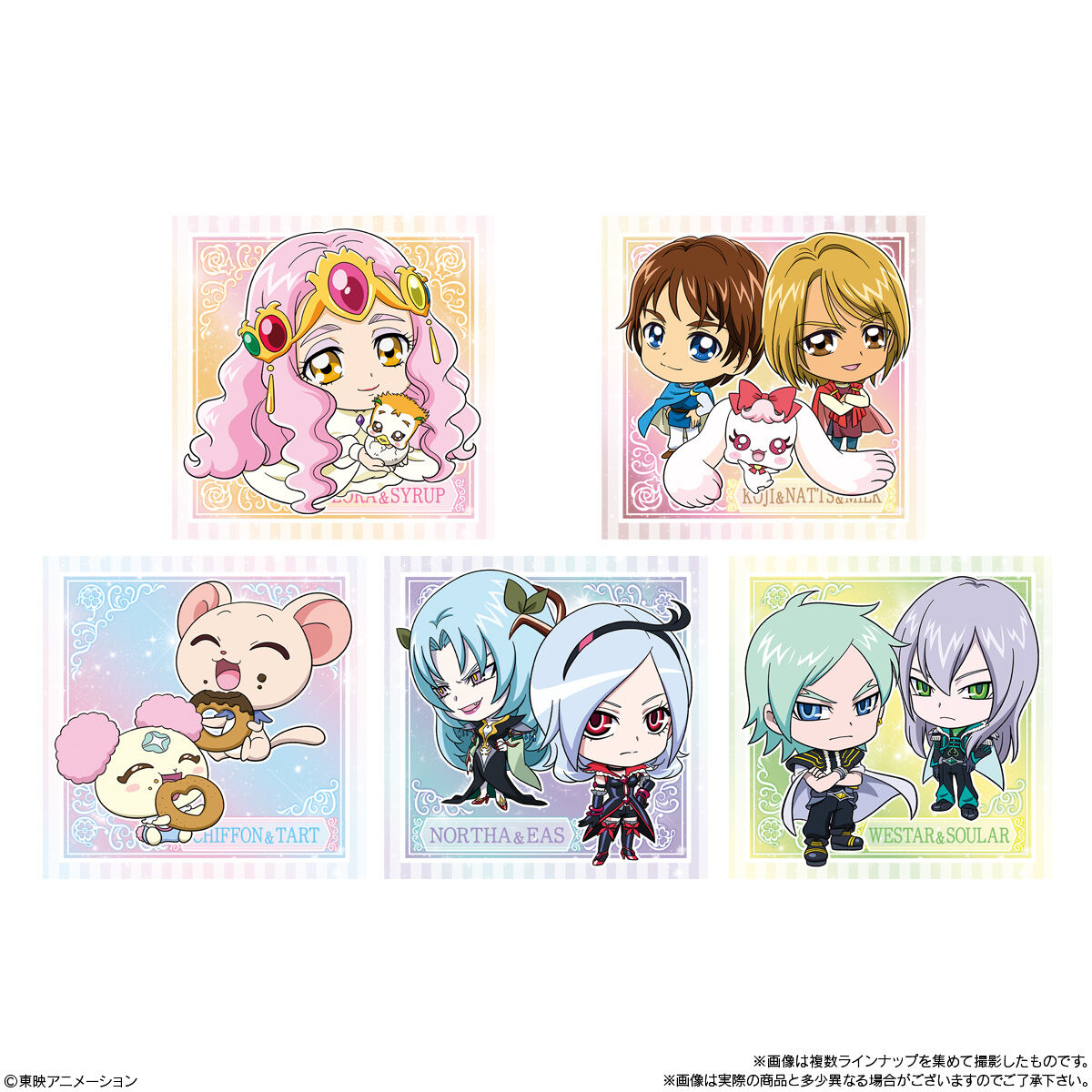 にふぉるめーしょん プリキュアオールスターズ シールウエハース