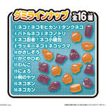 にゃんこ大戦争 激発グミグミ祭