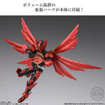 掌動EXCEED仮面ライダー