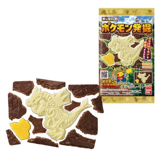 キャラパキ　ポケモン発掘チョコ