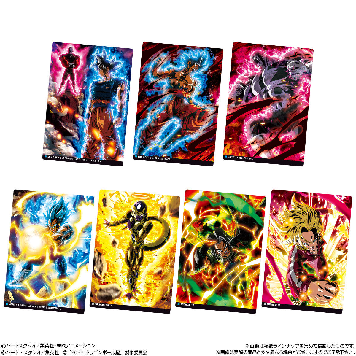 イタジャガ ドラゴンボール Vol.3｜発売日：2023年4月17日｜バンダイ