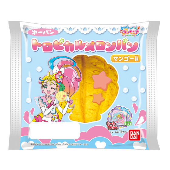 トロピカル～ジュ！プリキュア　トロピカルメロンパン　マンゴー味