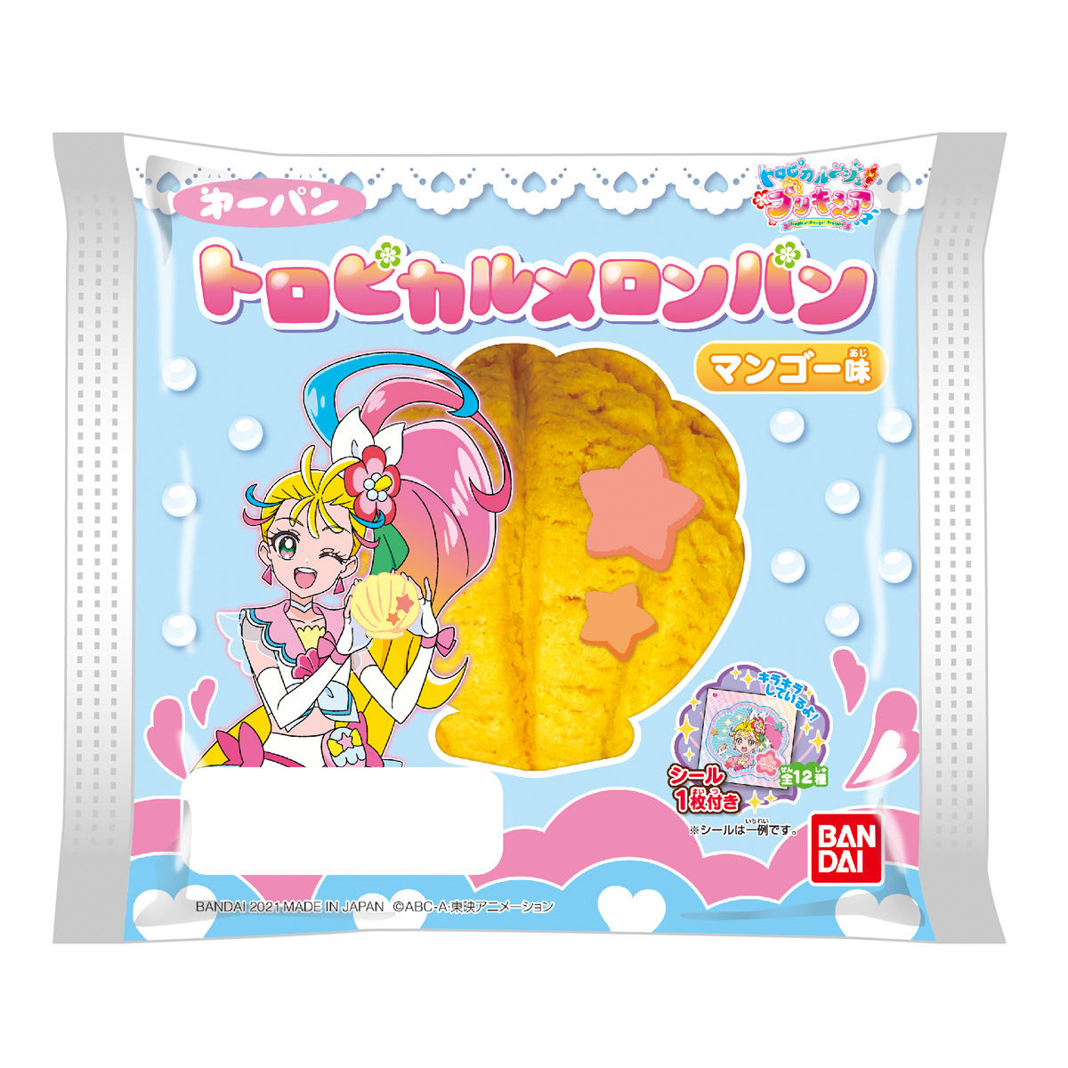 トロピカル～ジュ！プリキュア　トロピカルメロンパン　マンゴー味_0