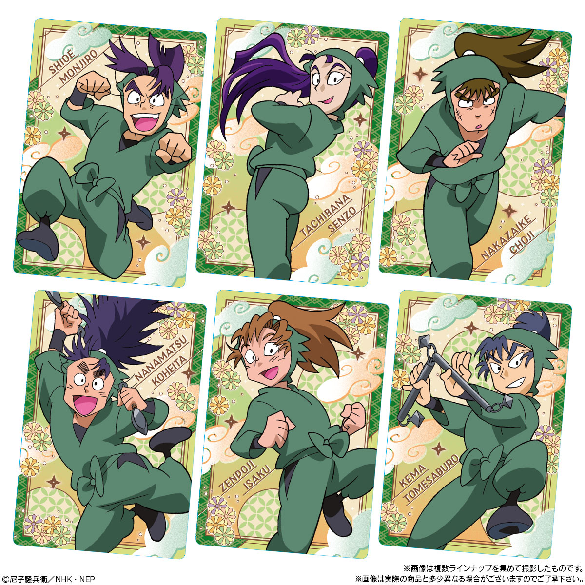 TVアニメ 忍たま乱太郎 ウエハースの段｜発売日：2026年4月｜バンダイ