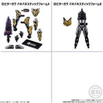 装動 仮面ライダーガヴ GV4