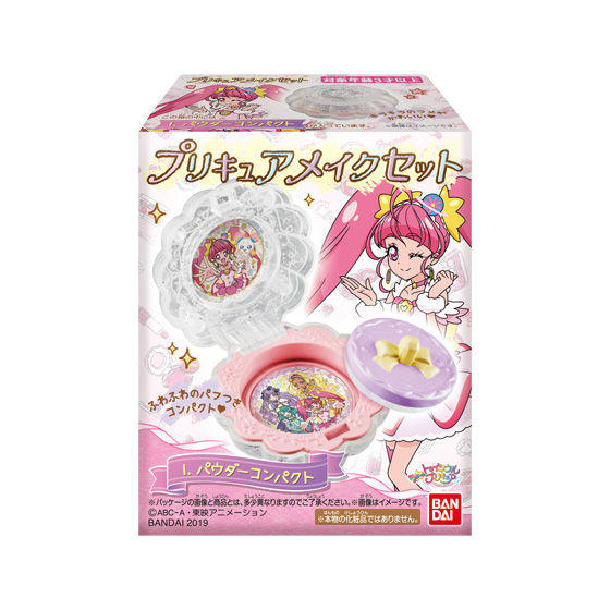 スター☆トゥインクルプリキュア　プリキュアメイクセット