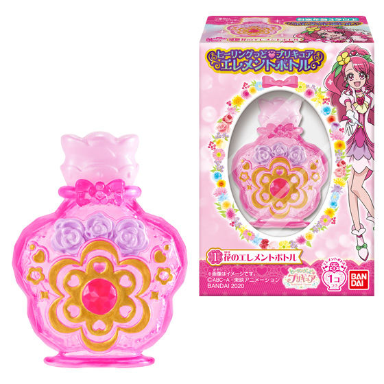 ヒーリングっどプリキュア　エレメントボトル2 全5種類お菓子売り場限定モデル