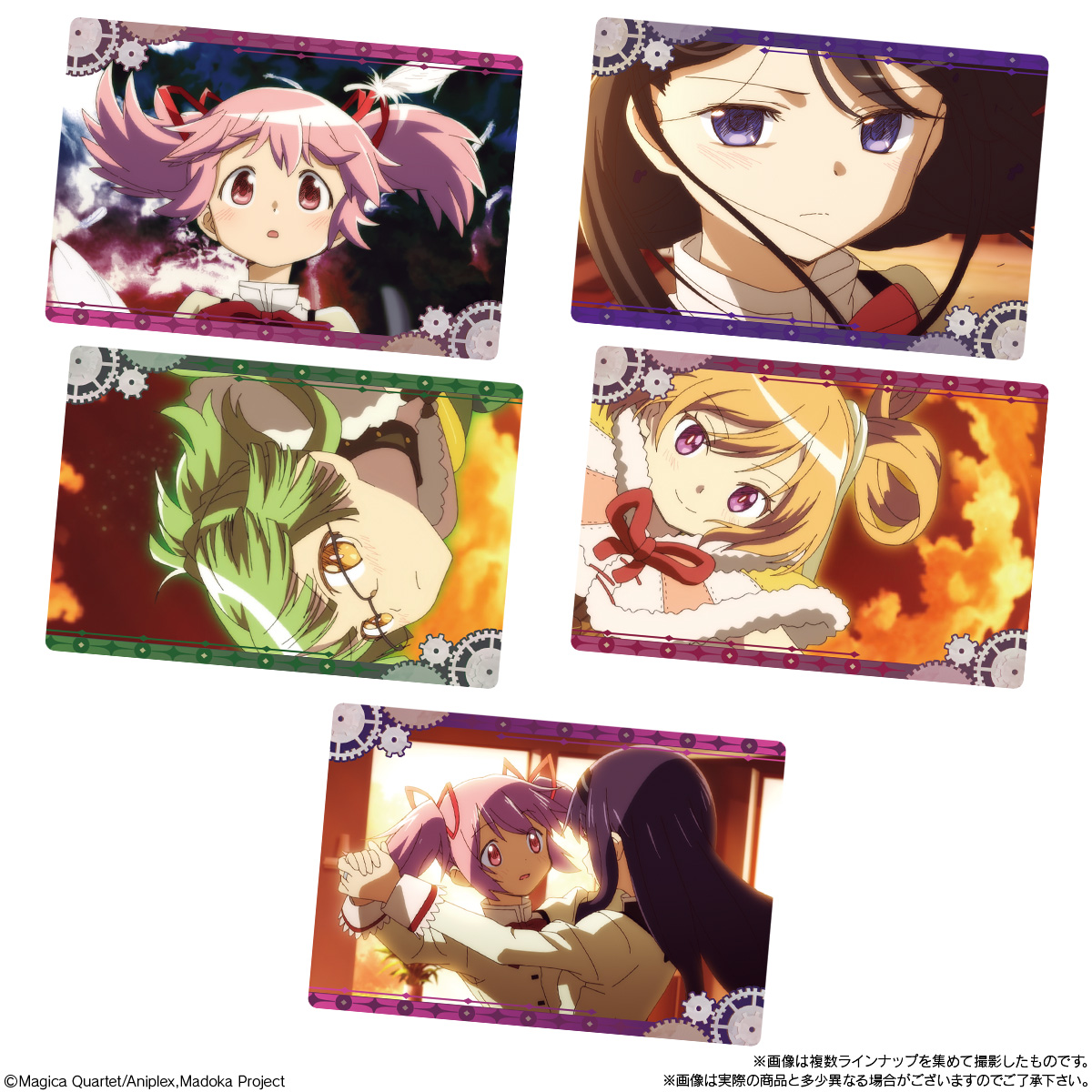 劇場版 魔法少女まどか☆マギカ〈ワルプルギスの廻天〉 ウエハース