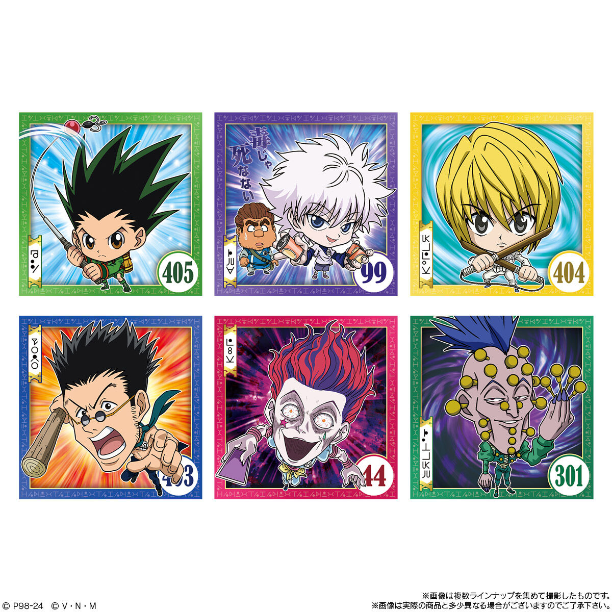 にふぉるめーしょん HUNTER×HUNTER シール×ウエハースvol.5｜発売日