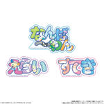 サンリオキャラクターズ きみをおうえん！ポテトスティック