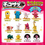 チョコサプ たべっ子どうぶつ THE MOVIE