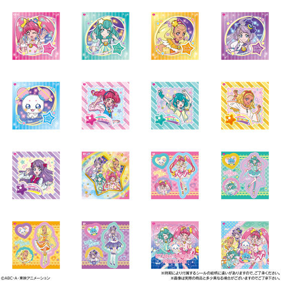 スター トゥインクルプリキュア ドーナツ2個入 発売日 19年2月1日 バンダイ キャンディ公式サイト スター トゥインクルプリキュア ドーナツ2個入 発売日 19年2月1日 バンダイ キャンディ公式サイト